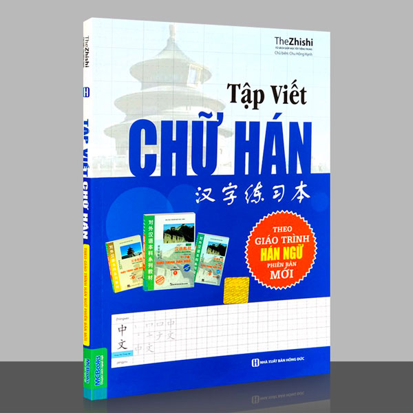 Tập Viết Chữ Hán Theo Giáo Trình Hán Ngữ Phiên Bản Mới